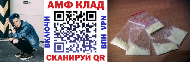 мориарти клад кракен ONION Теберда АМФЕТАМИН Розовый