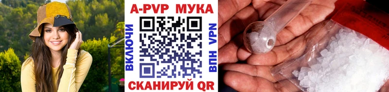 Alfa_PVP Crystall  цена наркотик  Теберда 