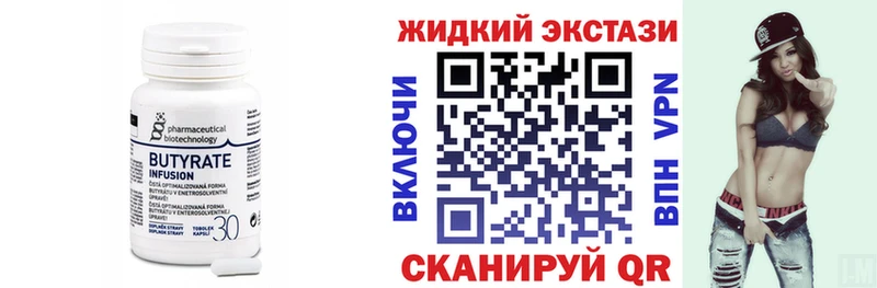 ОМГ ОМГ вход  Теберда  БУТИРАТ бутик 