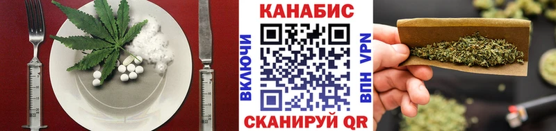 Печенье с ТГК конопля  МЕГА как войти  Теберда 
