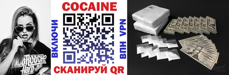 Cocaine Колумбийский  OMG ТОР  Теберда 