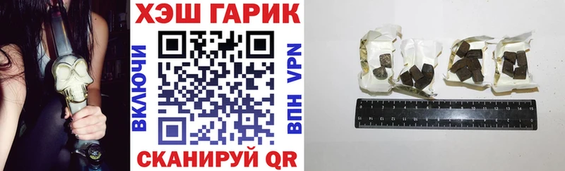 ГАШ hashish  даркнет как зайти  Теберда  как найти  