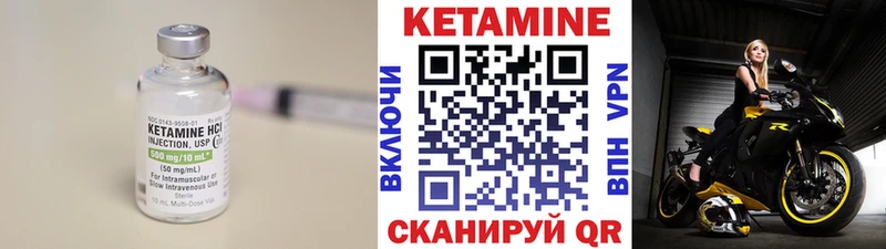 Кетамин ketamine  где найти наркотики  Теберда 