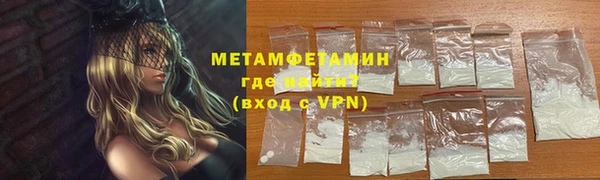 мескалин Богородск