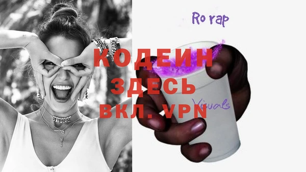 мескалин Богородск