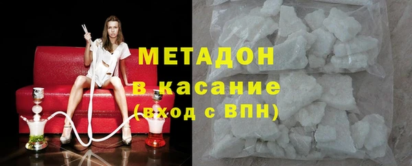 метамфетамин Армянск