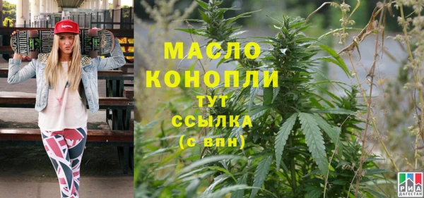 метамфетамин Армянск
