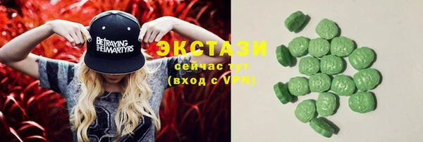 метамфетамин Армянск
