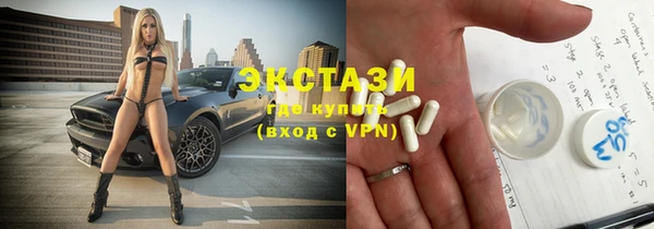 мескалин Богородск