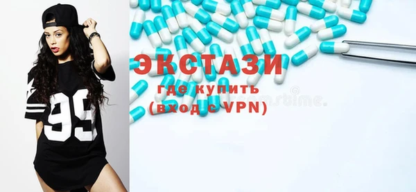 метамфетамин Армянск
