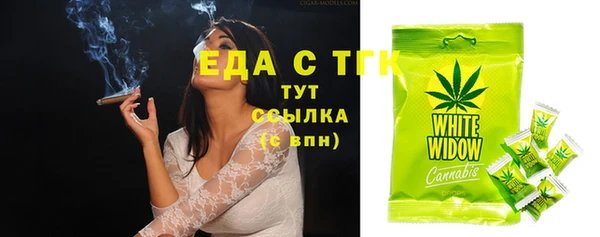 мескалин Богородск