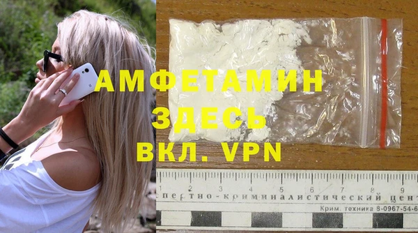таблы Арсеньев