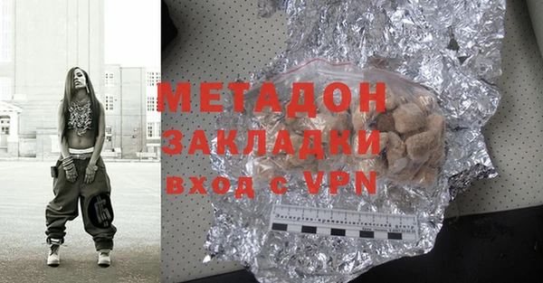 метамфетамин Армянск