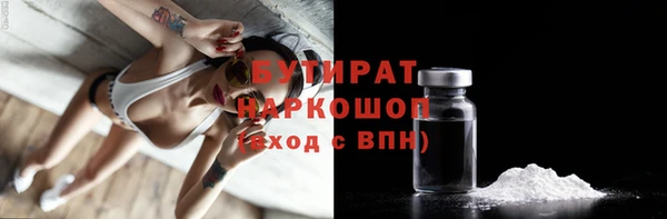 круглые Богданович