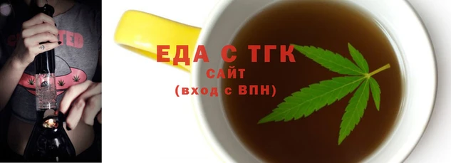 мескалин Богородск