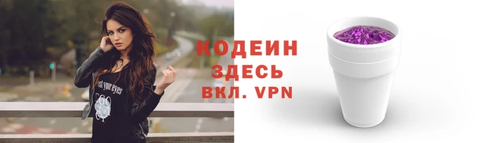 гашик Аркадак
