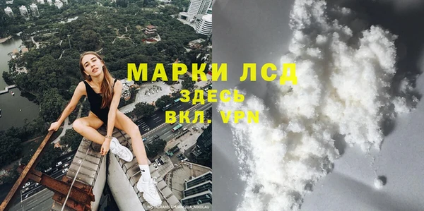 метамфетамин Армянск