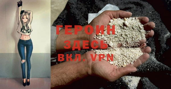 таблы Арсеньев