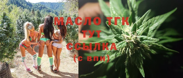 таблы Арсеньев