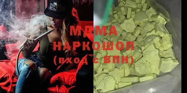 метамфетамин Армянск