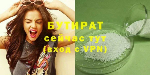 таблы Арсеньев