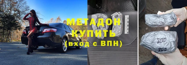 метамфетамин Армянск