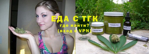 таблы Арсеньев
