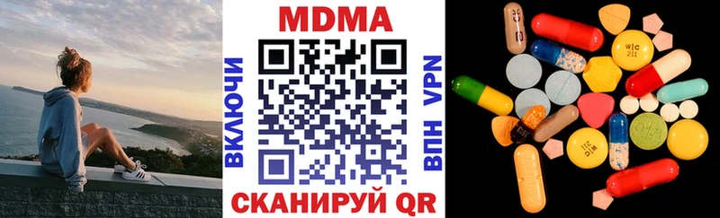 MDMA crystal  Теберда 