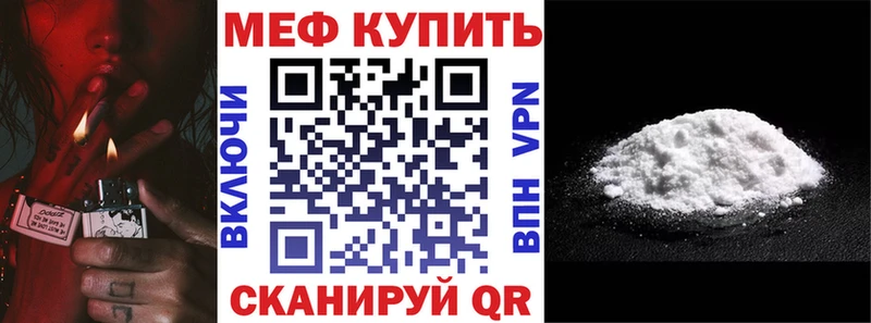 hydra рабочий сайт  Теберда  МЕФ мука  где продают наркотики 
