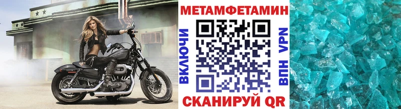 Первитин винт  где найти   Теберда 